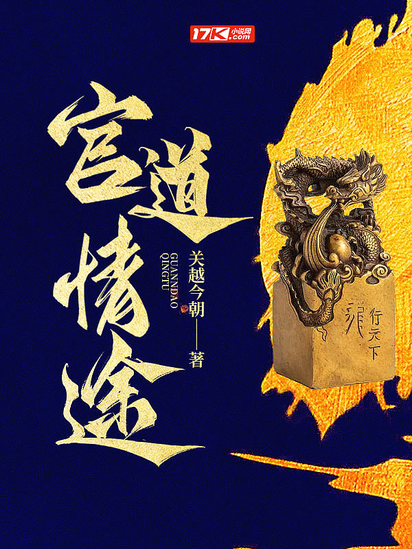 快穿：炮灰家主开局就拥千幻灵瞳沉渊幽若