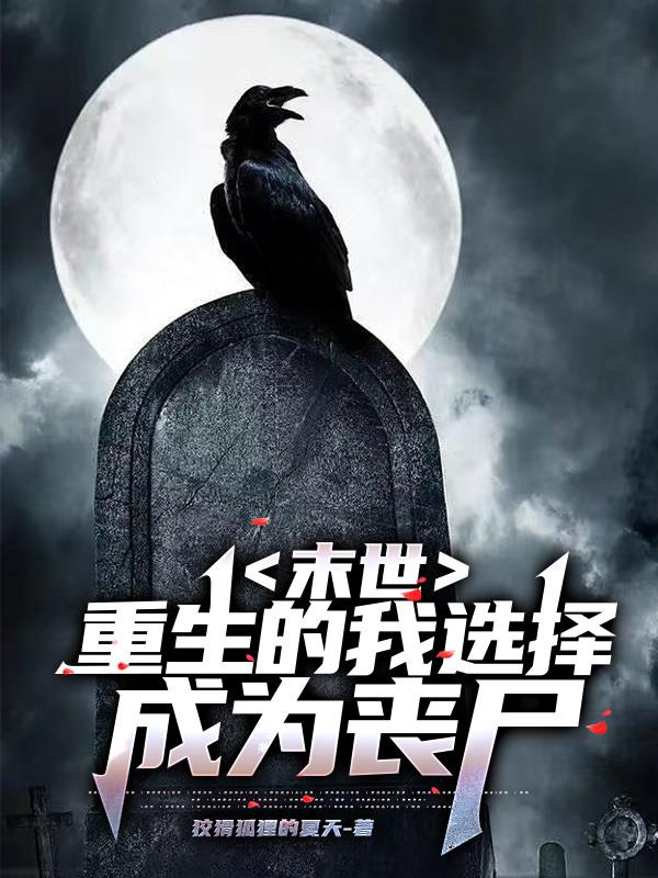不明不清