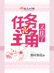 炼金庄园