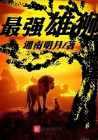 龙纱女帝