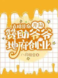 在逃生游戏里角色扮演