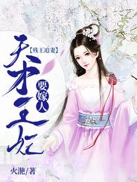 在病娇夫君的心尖上反复横跳
