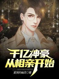 风水神相蒋尘玄诚子