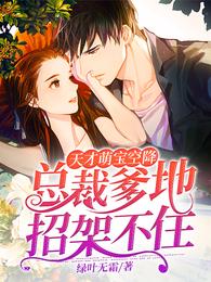 仗剑逍遥游