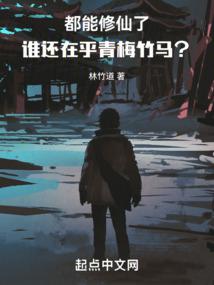 实锤开挂反被封，反手整顿游戏业