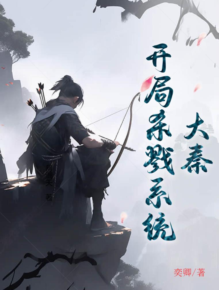 穿成八零军嫂，炮灰女配开启逆袭