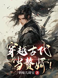大秦：召唤鬼神吕布，打造仙秦！