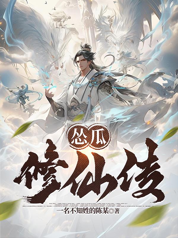 末日来临囤百亿物资