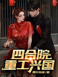 十个师姐想害我