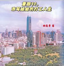 上善若水之拯救白月光