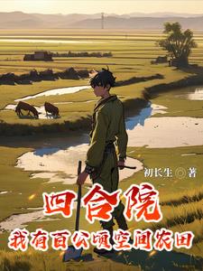 重回90，改写姑姑的打工人生