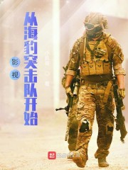 末世，从拥有超级系统开始