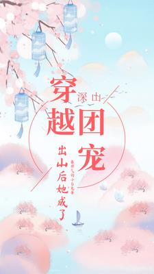 高武：无敌莽夫，以杀伐平乱世！