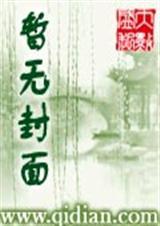 魂源书封面